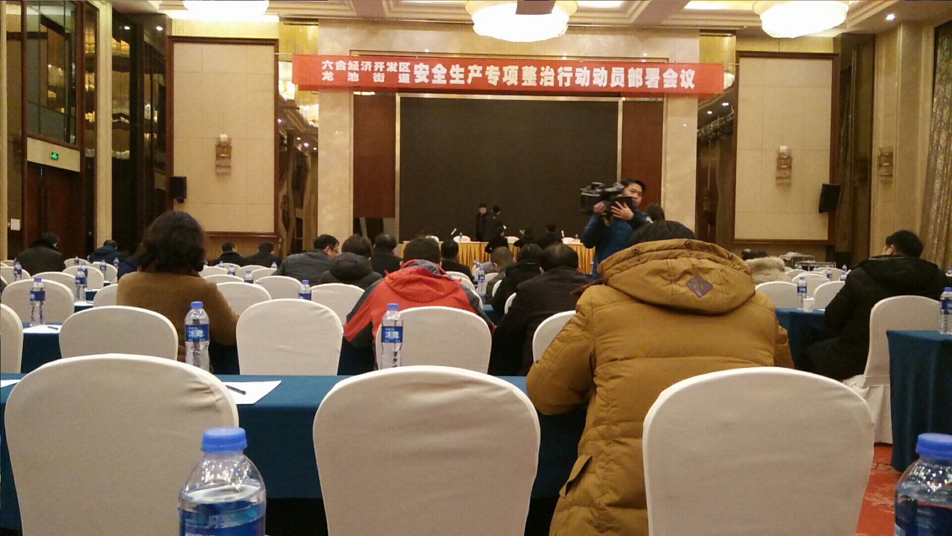豪运国际碳纤维积极响应六合区安全生产要求